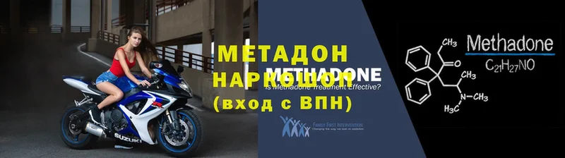 как найти   Кинешма  МЕТАДОН белоснежный 